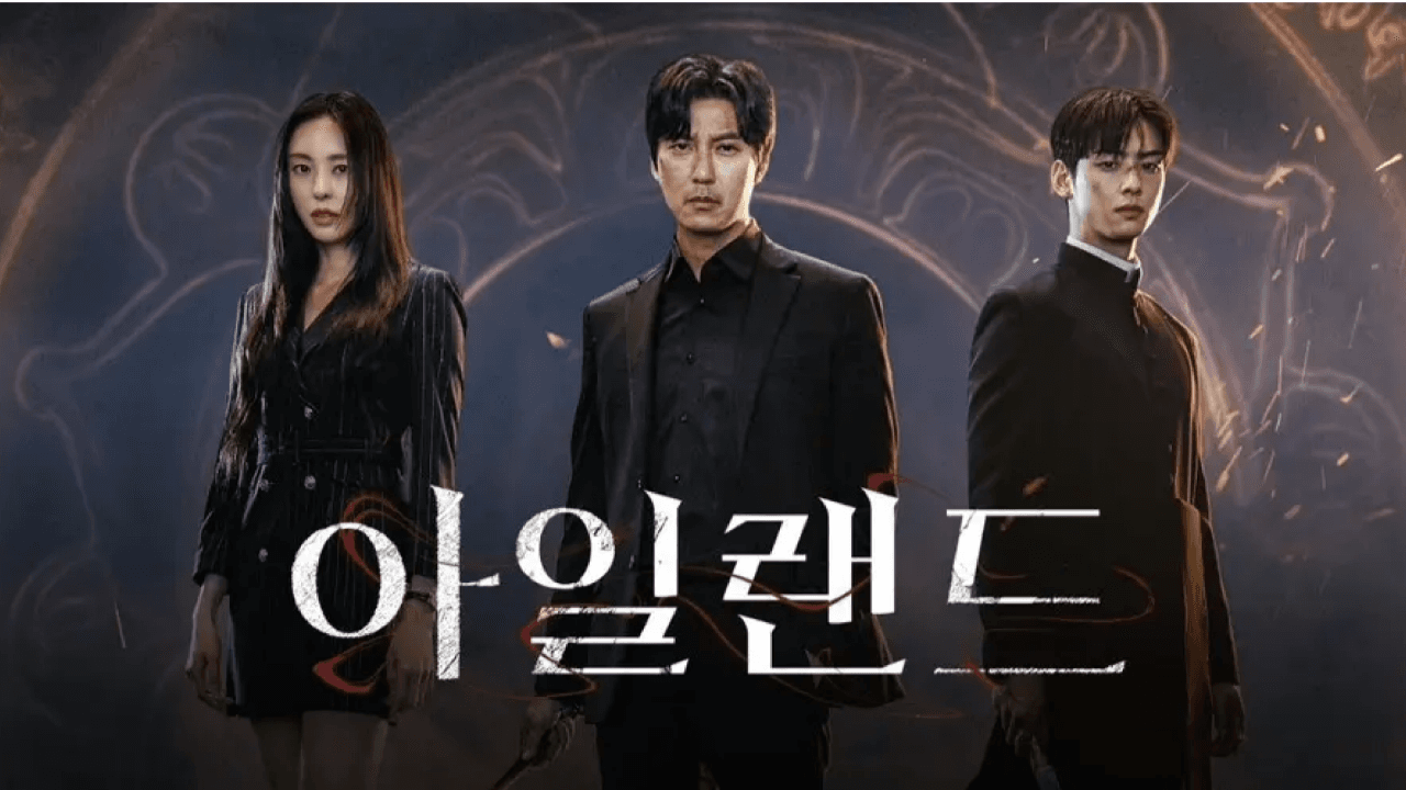 아일랜드