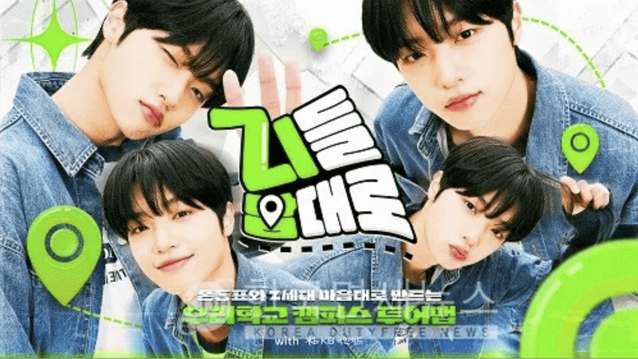 지들맘대로 손동표 시리즈